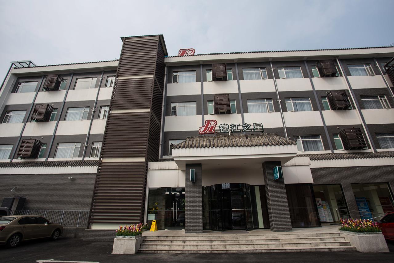 Jinjiang Inn Dujiangyan Lidui Park Railway Station Εξωτερικό φωτογραφία